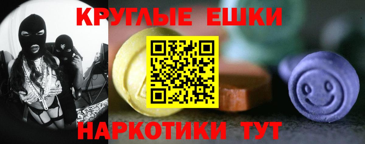 продажа наркотиков  Вход с VPN  Янаул  ЭКСТАЗИ Punisher  ЭКСТАЗИ VHQ 