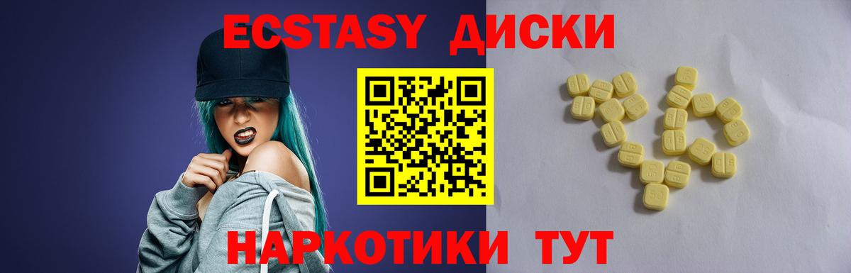 Экстази Punisher Янаул