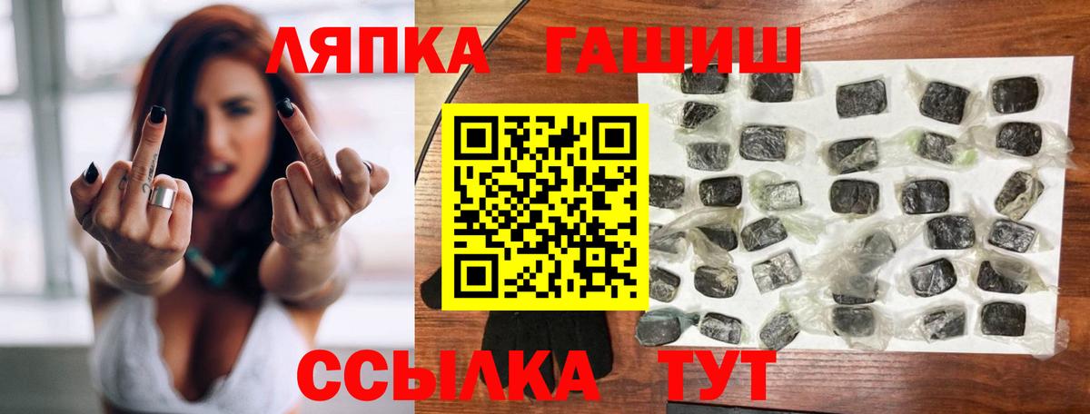 Гашиш гарик  ГАШИШ  Янаул  Вход с VPN 