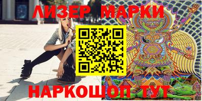 PSILOCYBIN Бузулук