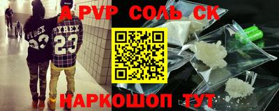 гашишное масло Будённовск