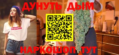 шишки Бугуруслан