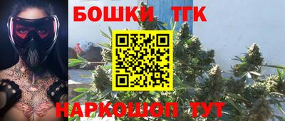 гашишное масло Будённовск