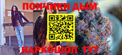 шишки Бугуруслан