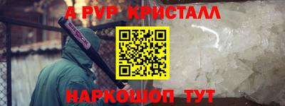 гашишное масло Будённовск