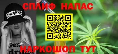 гашишное масло Будённовск