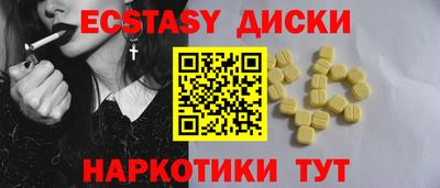 гашишное масло Будённовск