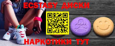 шишки Бугуруслан