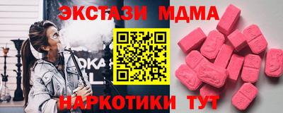 PSILOCYBIN Бузулук