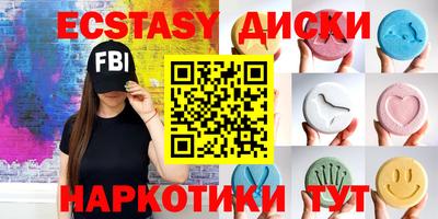 PSILOCYBIN Бузулук