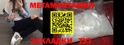 гашишное масло Будённовск