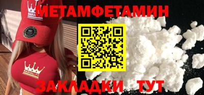шишки Бугуруслан