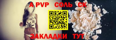 гашишное масло Будённовск