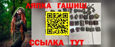 гашишное масло Будённовск