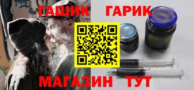 шишки Бугуруслан