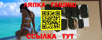 шишки Бугуруслан