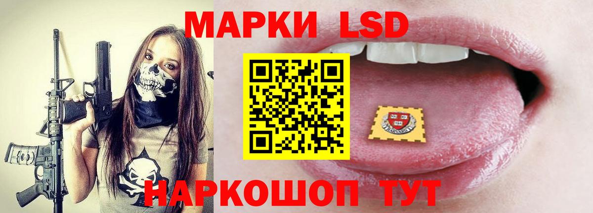 Лсд 25 экстази ecstasy Янаул