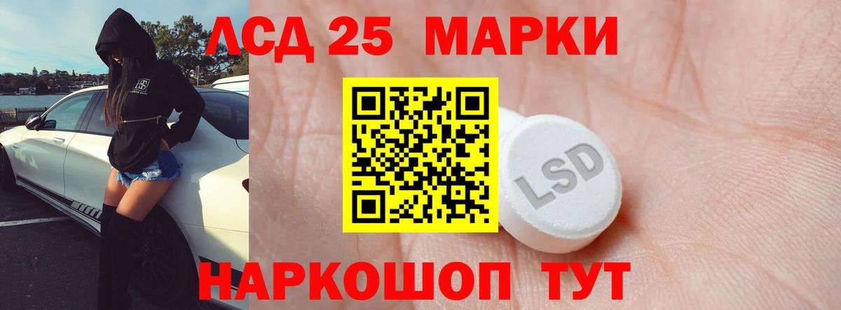 ЛСД экстази кислота  Вход с VPN  Янаул 