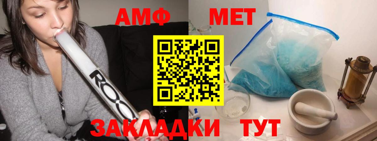 Метамфетамин Декстрометамфетамин 99.9% Янаул