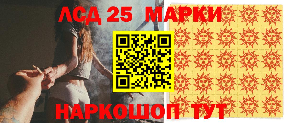 Марки NBOMe 1,8мг  Вход с VPN  Янаул 
