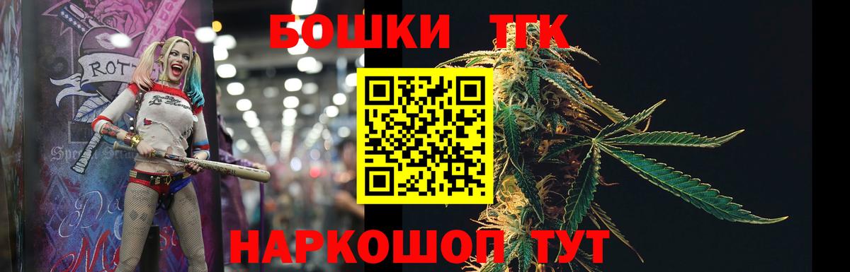 Шишки марихуана сатива Янаул